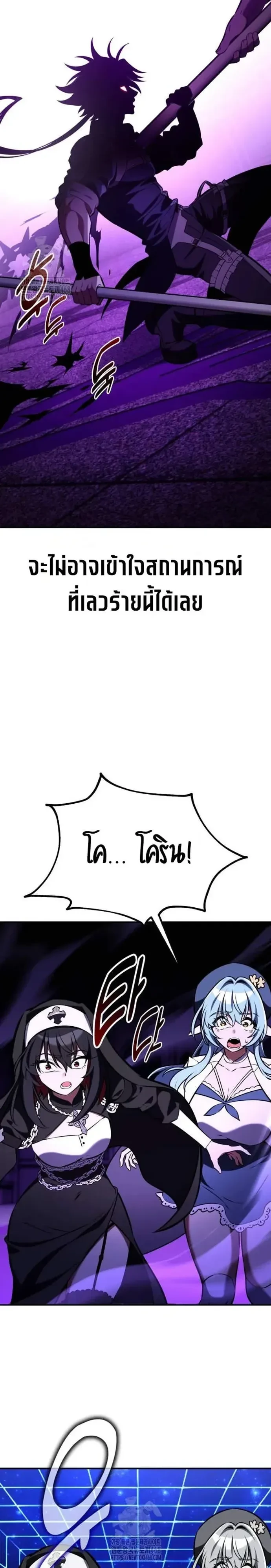 หน้าที่ 48