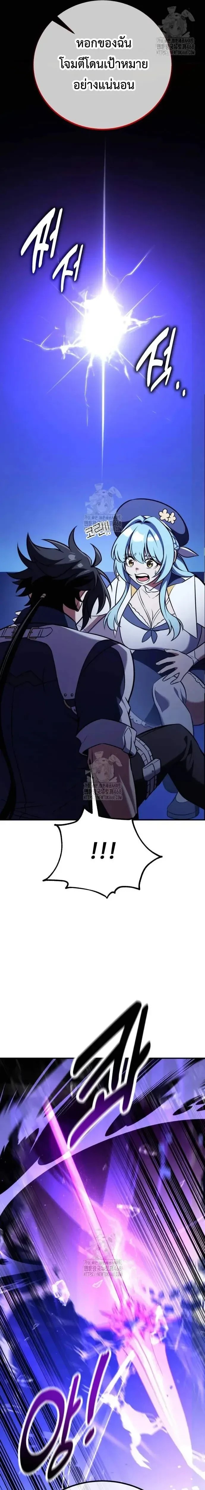 หน้าที่ 28