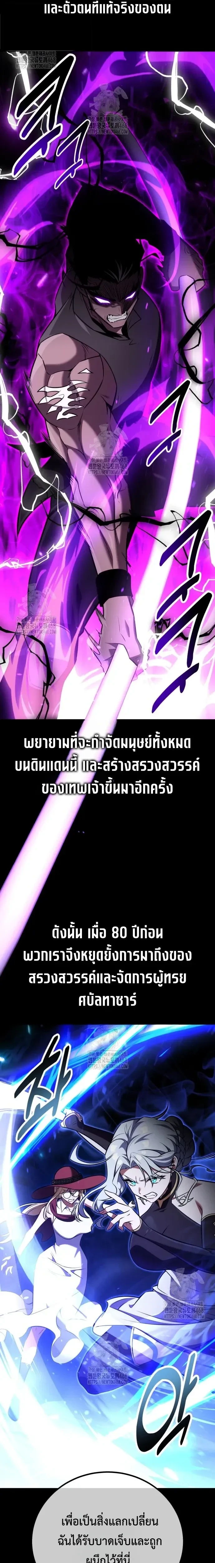 หน้าที่ 31