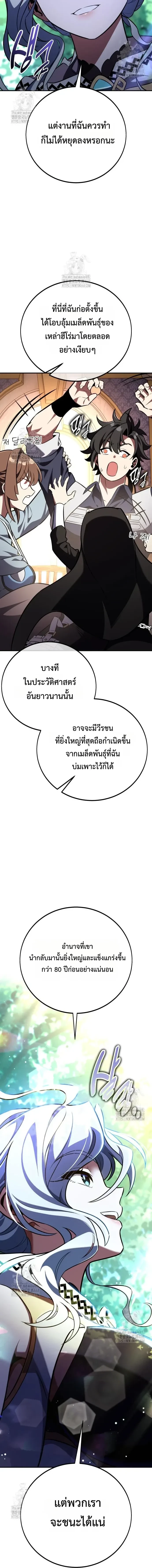 หน้าที่ 38