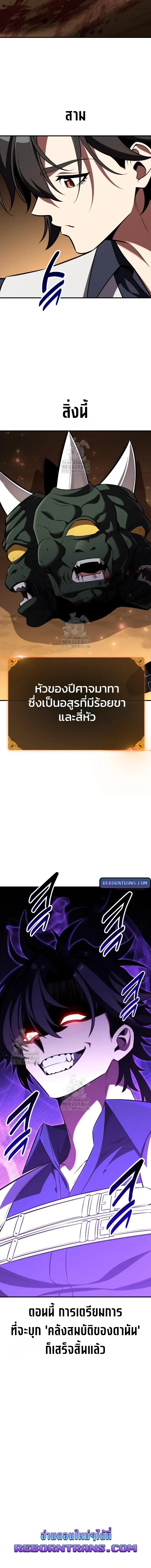 หน้าที่ 30