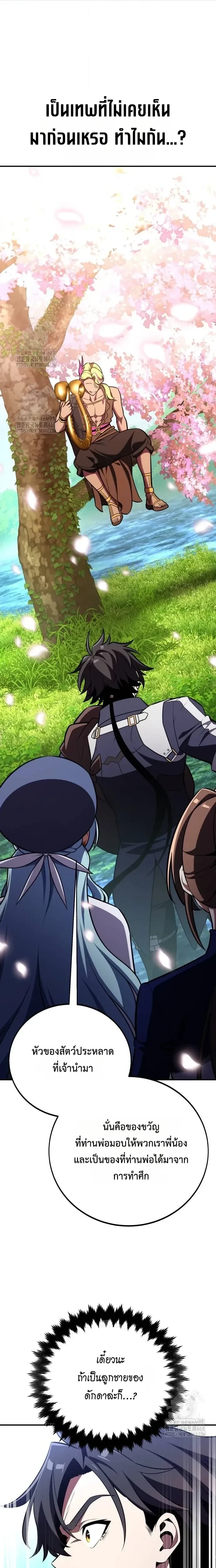 หน้าที่ 35