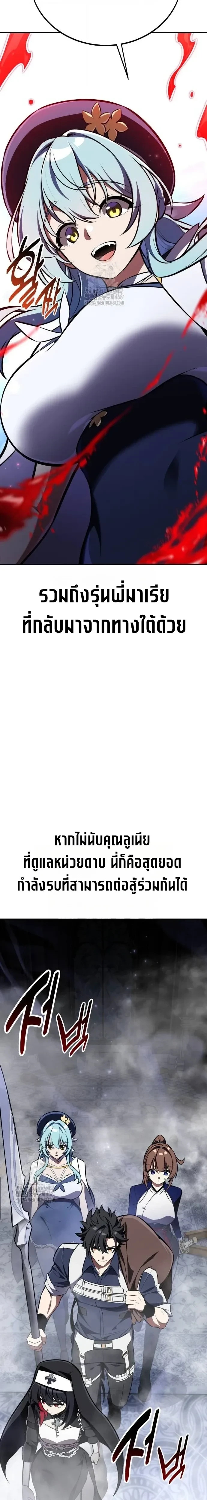 หน้าที่ 25