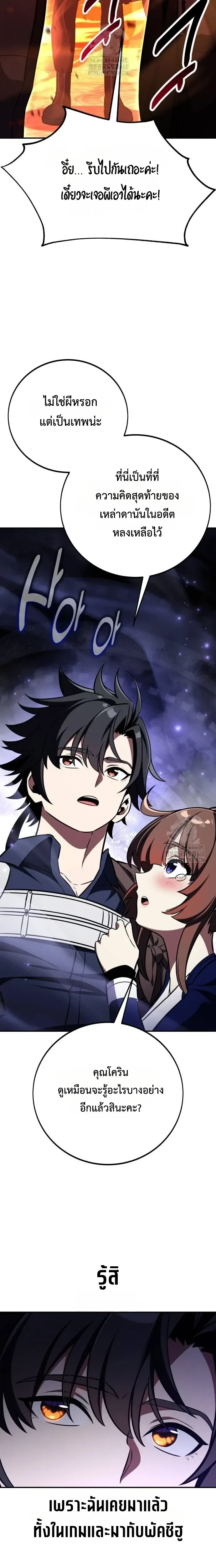 หน้าที่ 29