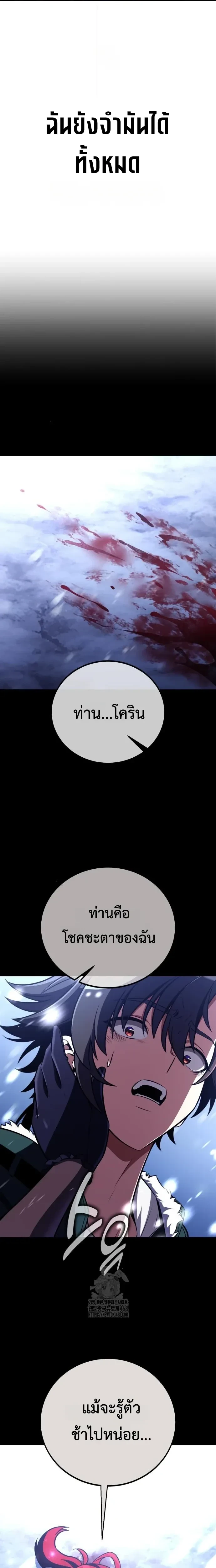 หน้าที่ 32