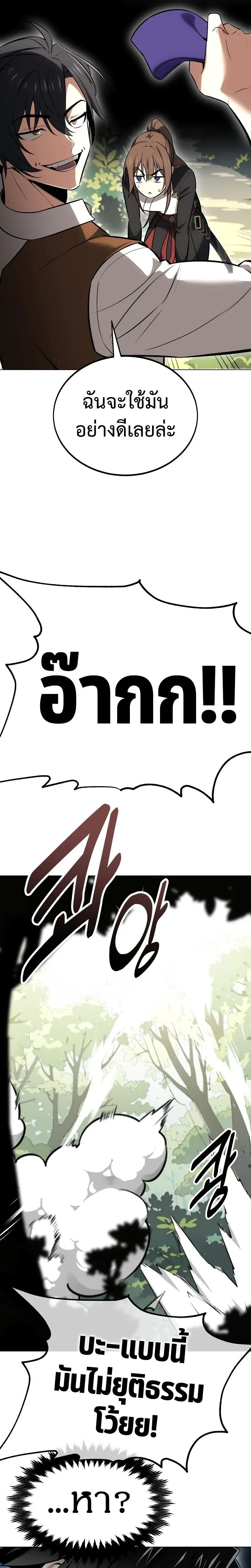 หน้าที่ 50