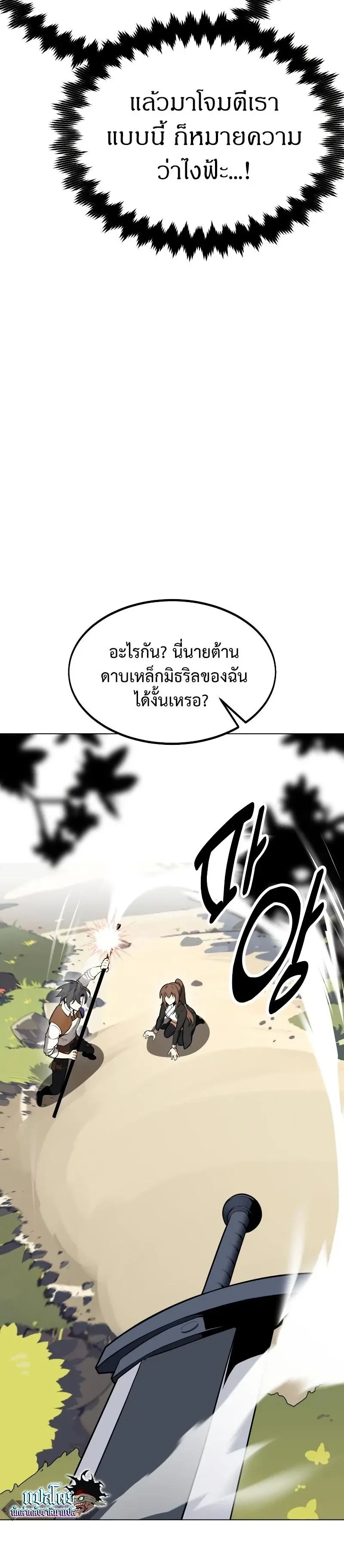 หน้าที่ 52