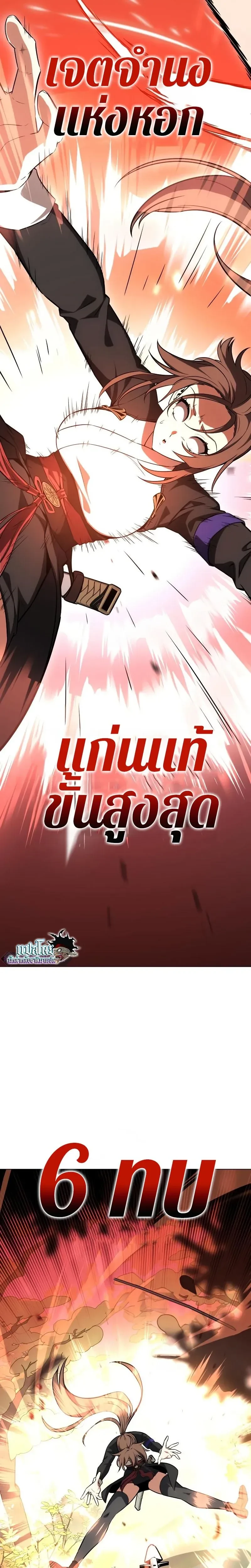 หน้าที่ 45