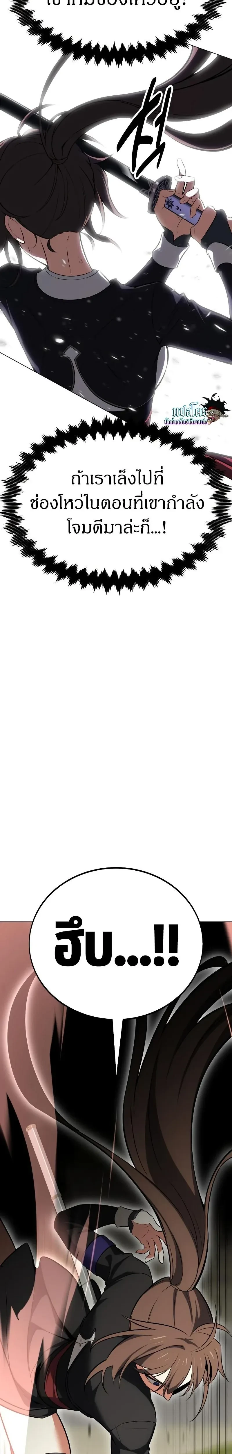 หน้าที่ 39
