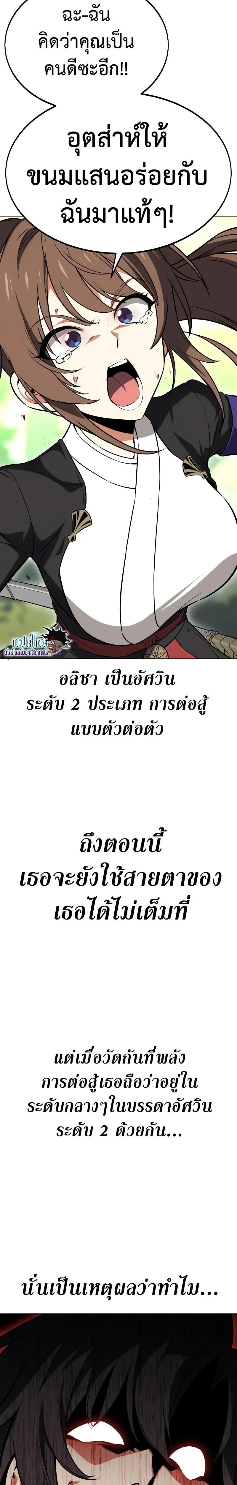 หน้าที่ 32