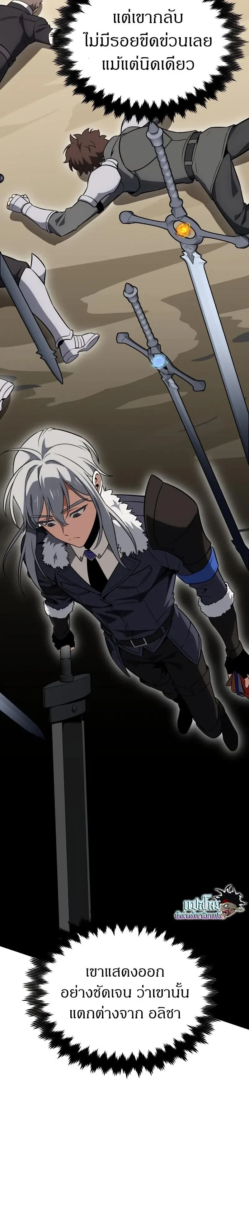 หน้าที่ 55