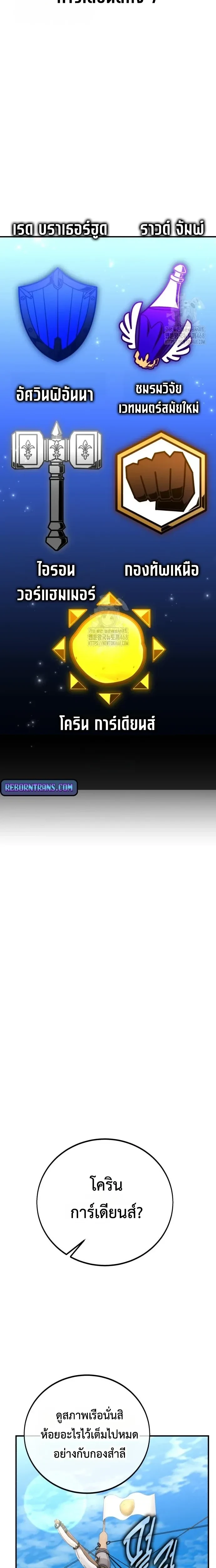 หน้าที่ 33