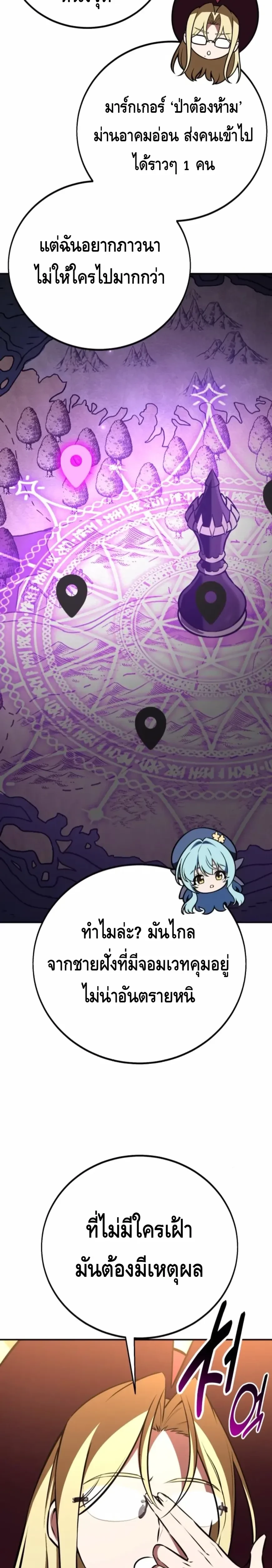 หน้าที่ 47