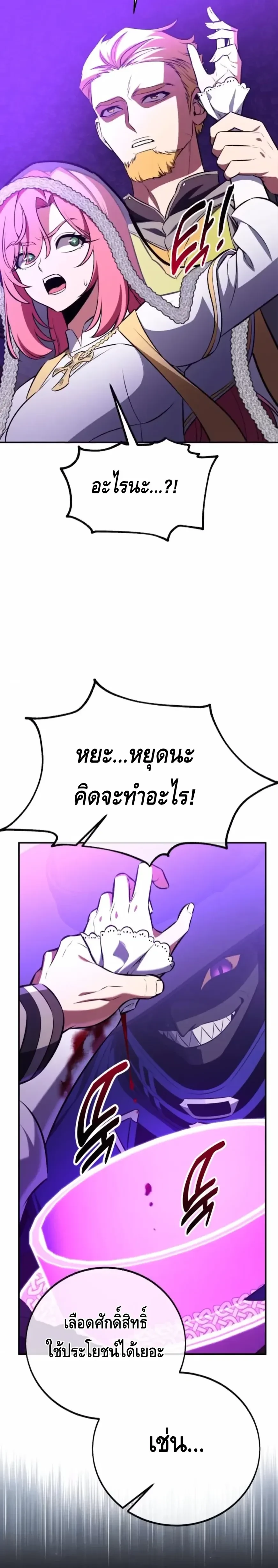 หน้าที่ 30