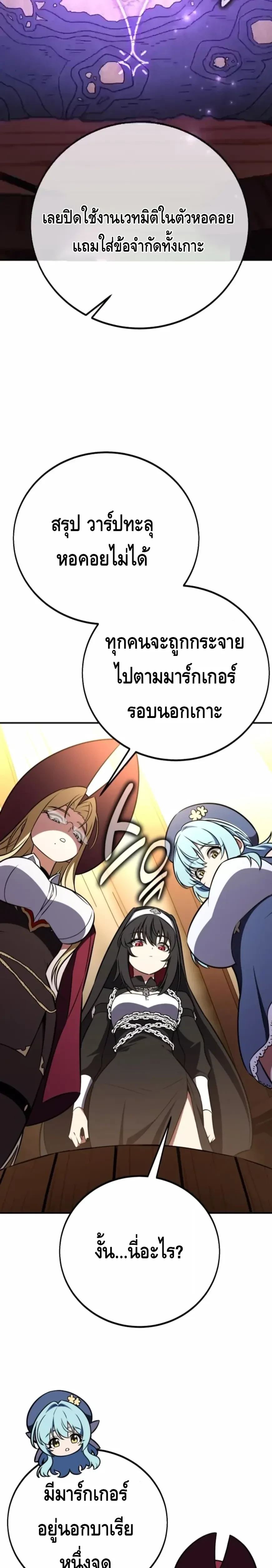 หน้าที่ 46