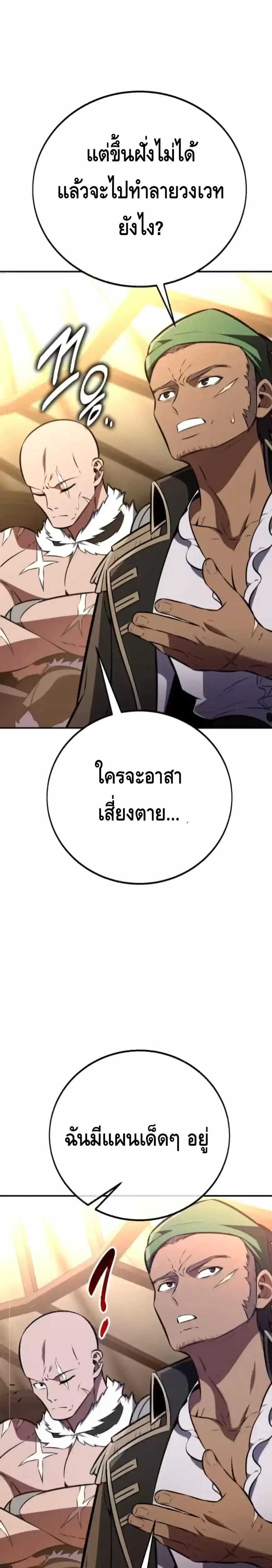 หน้าที่ 40