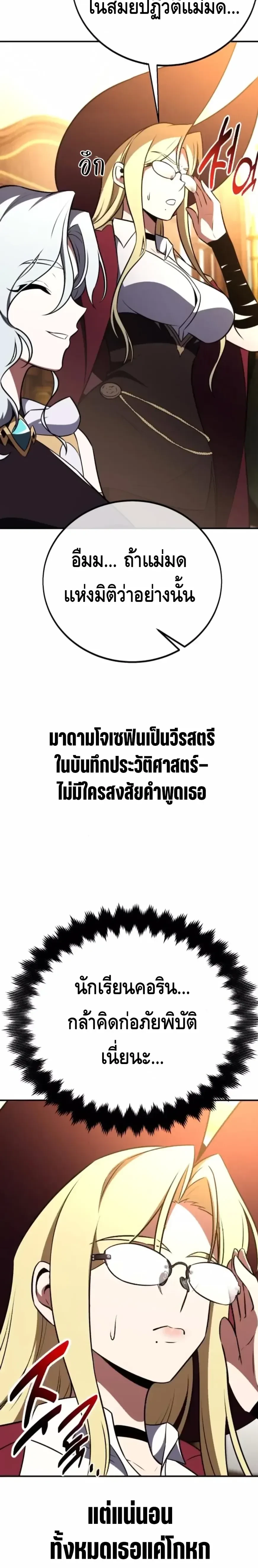 หน้าที่ 39