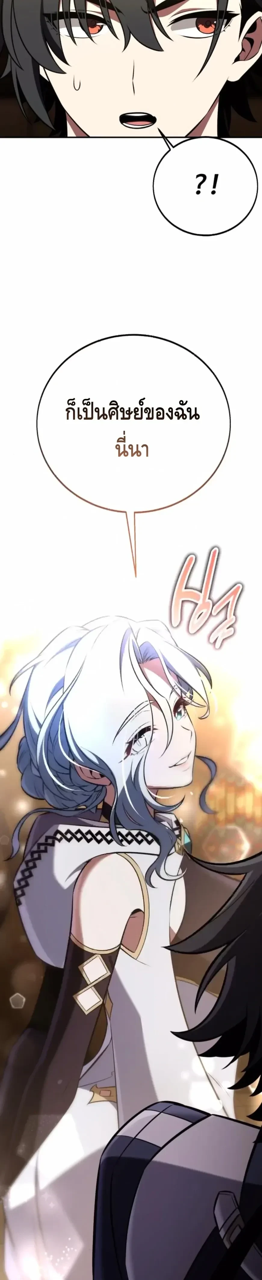 หน้าที่ 51