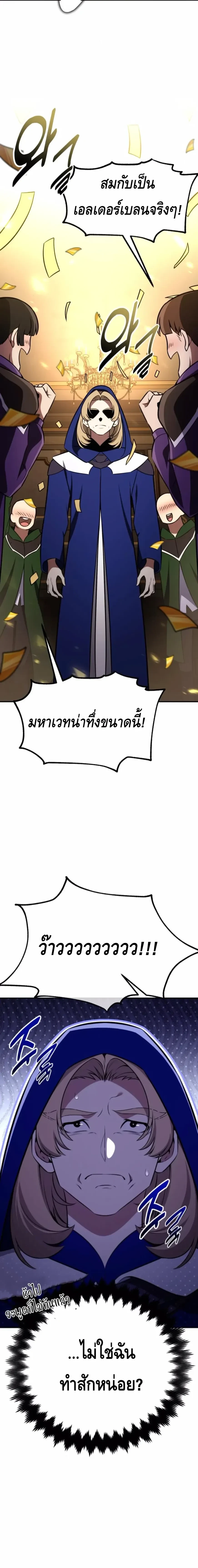 หน้าที่ 36