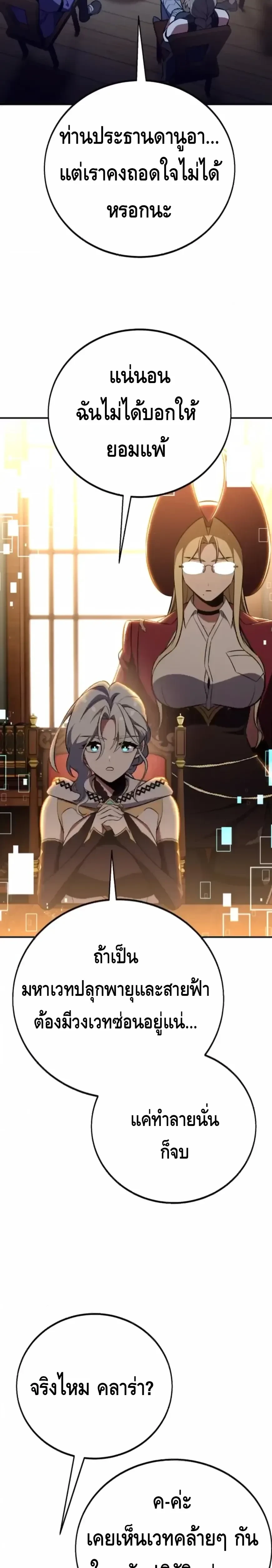 หน้าที่ 38
