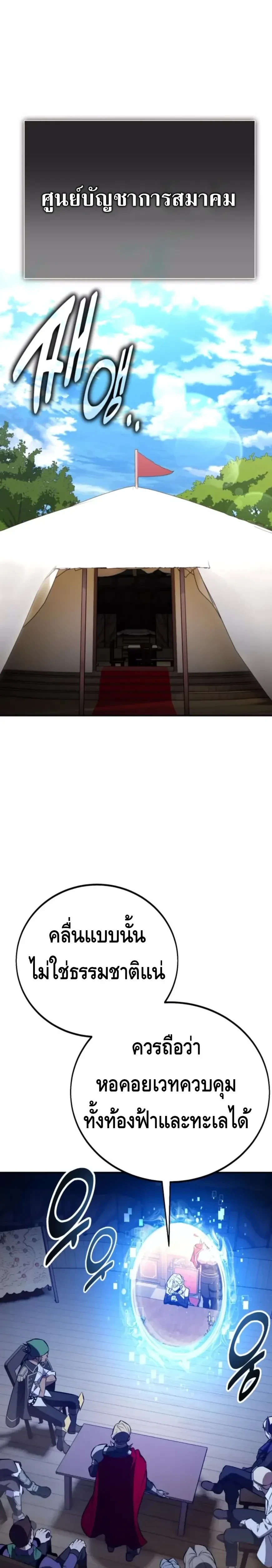 หน้าที่ 37