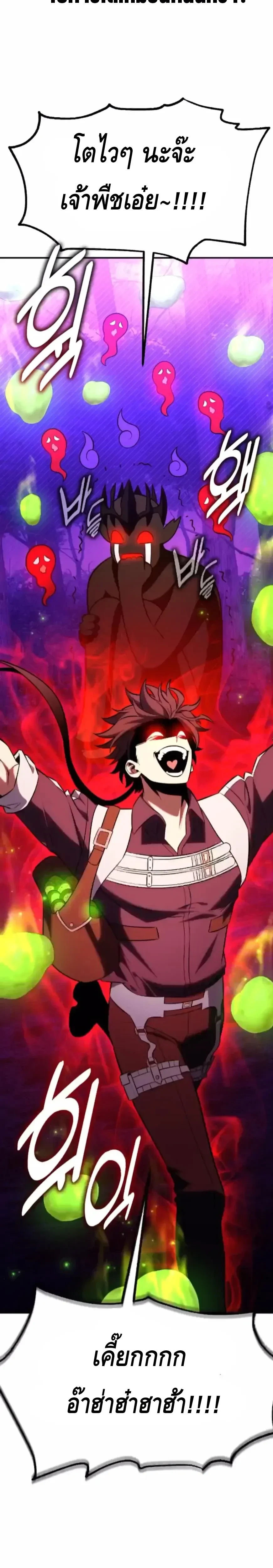 หน้าที่ 33