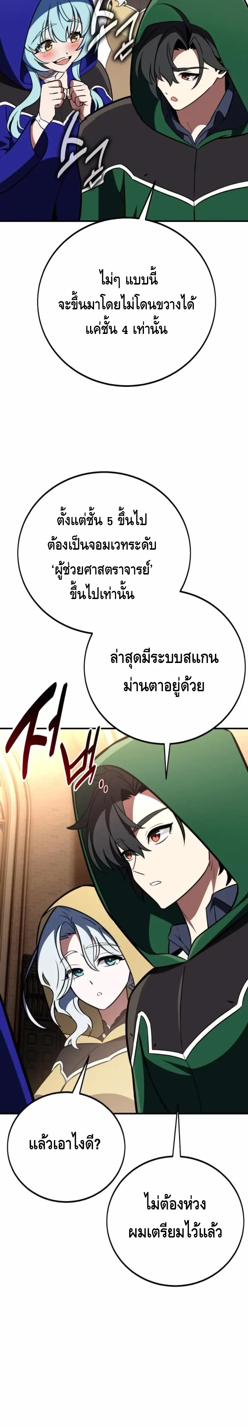 หน้าที่ 46