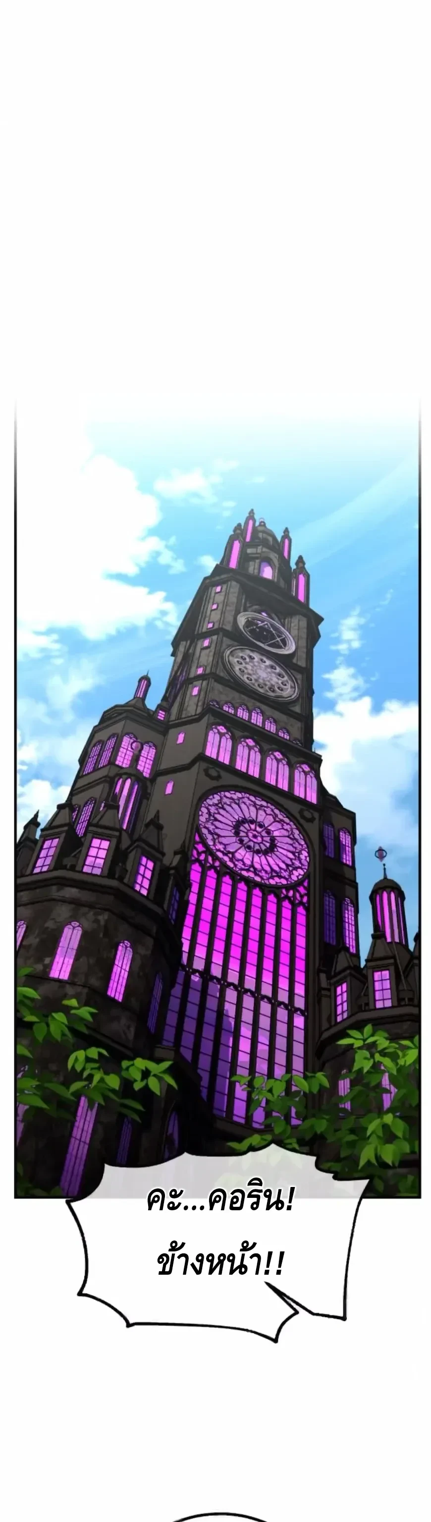 หน้าที่ 42