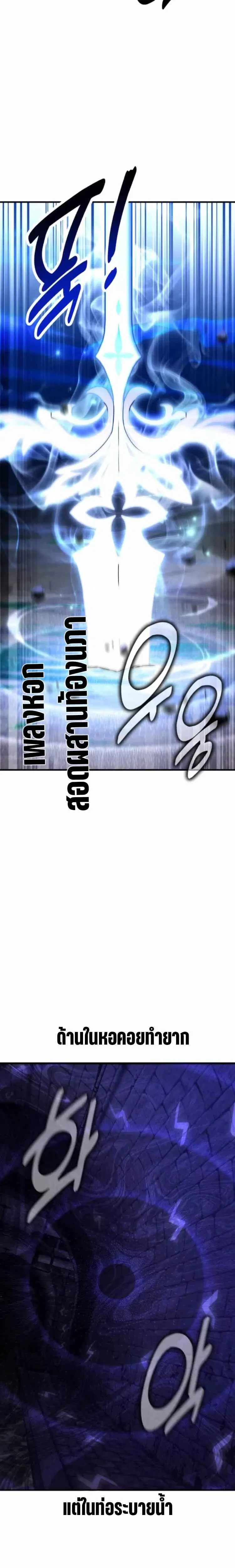 หน้าที่ 38