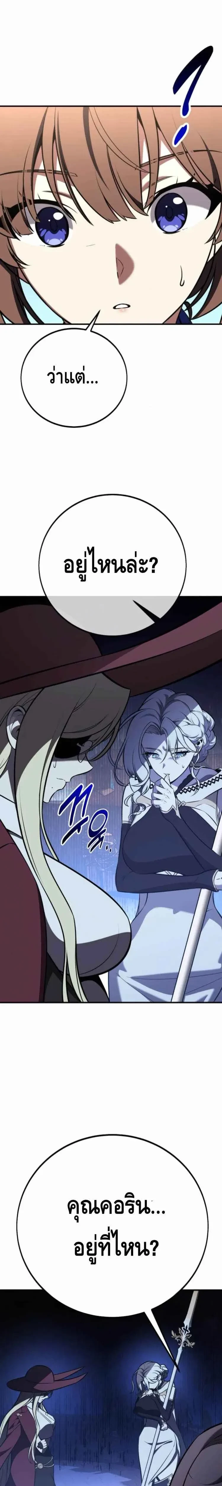 หน้าที่ 47
