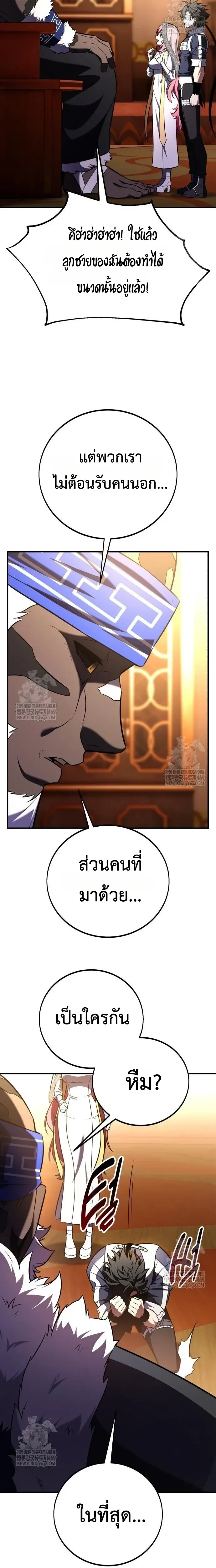 หน้าที่ 39