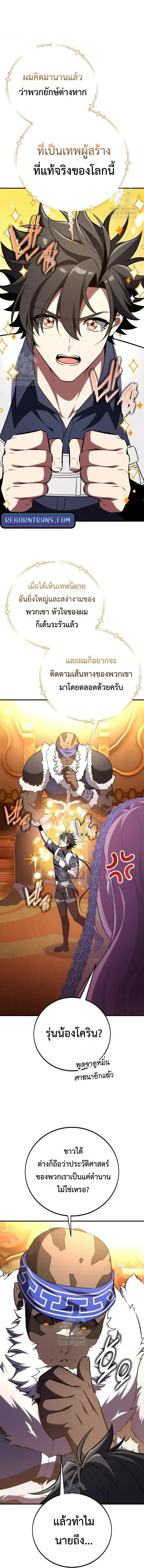 หน้าที่ 40