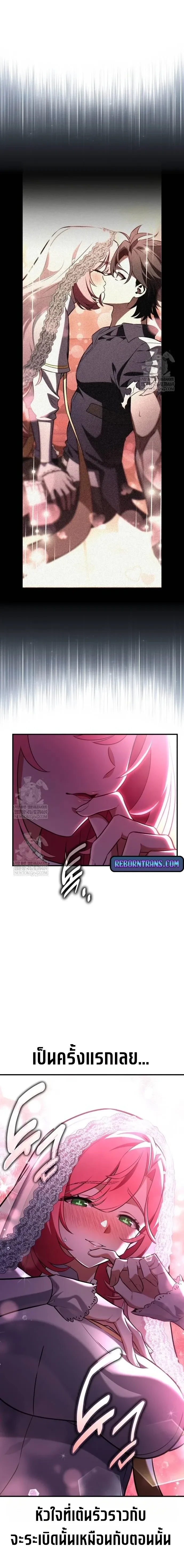 หน้าที่ 36