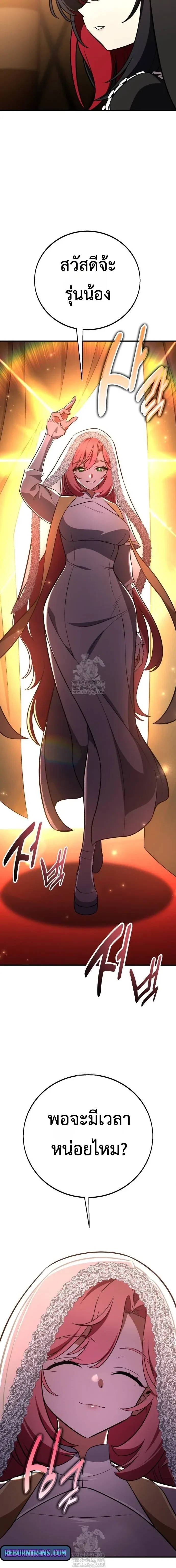 หน้าที่ 28