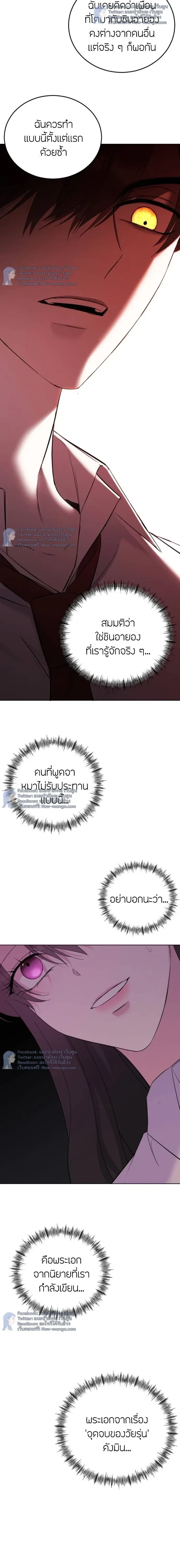 หน้าที่ 21