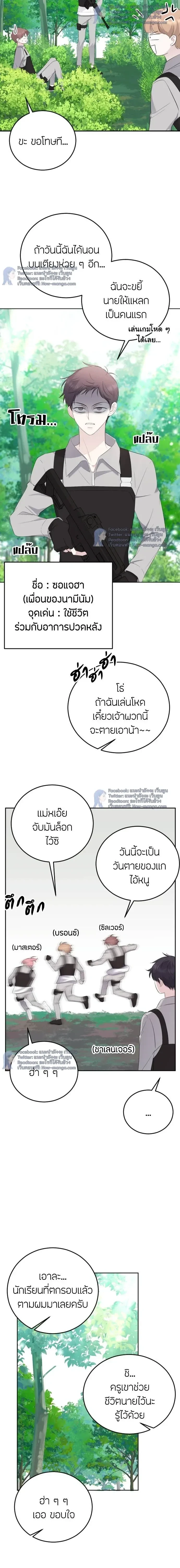 หน้าที่ 15