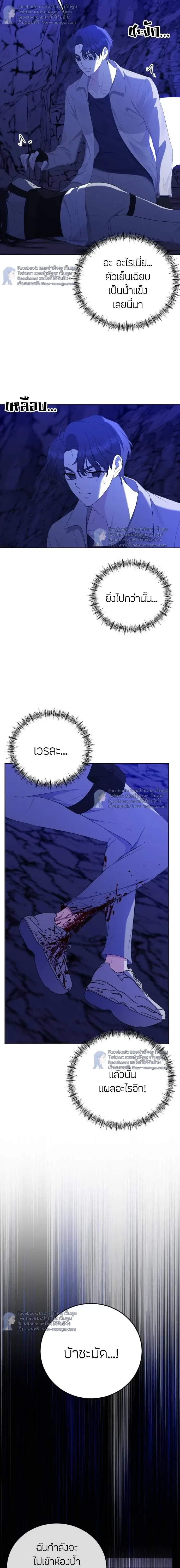 หน้าที่ 27