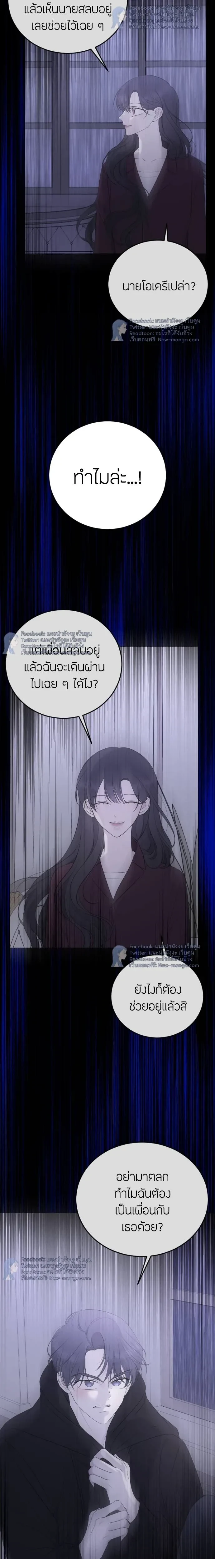 หน้าที่ 28