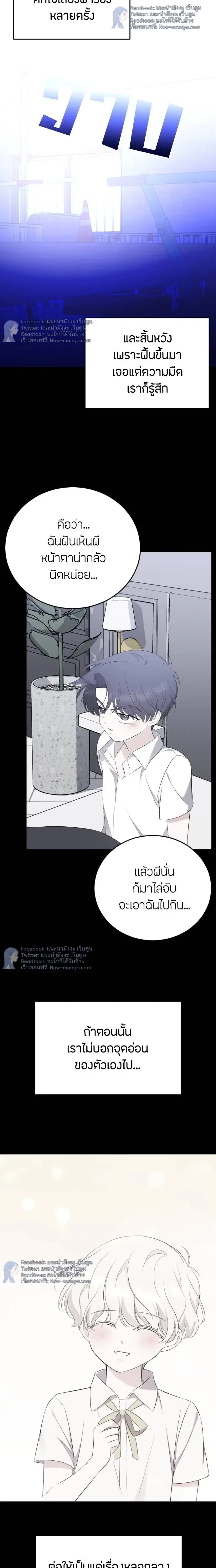 หน้าที่ 22