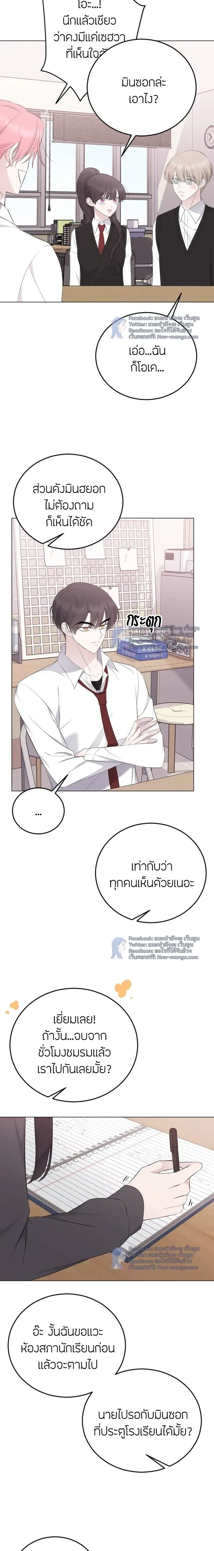 หน้าที่ 14