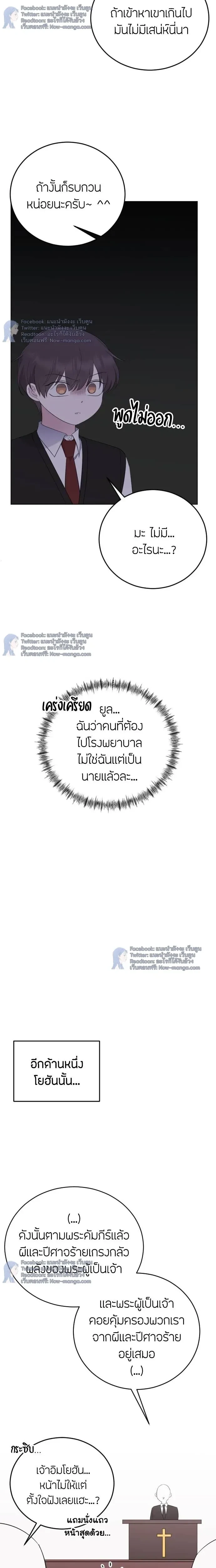 หน้าที่ 20