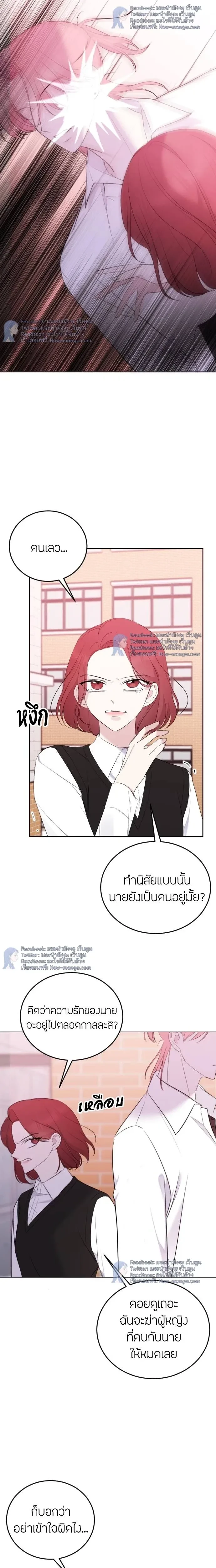 หน้าที่ 35