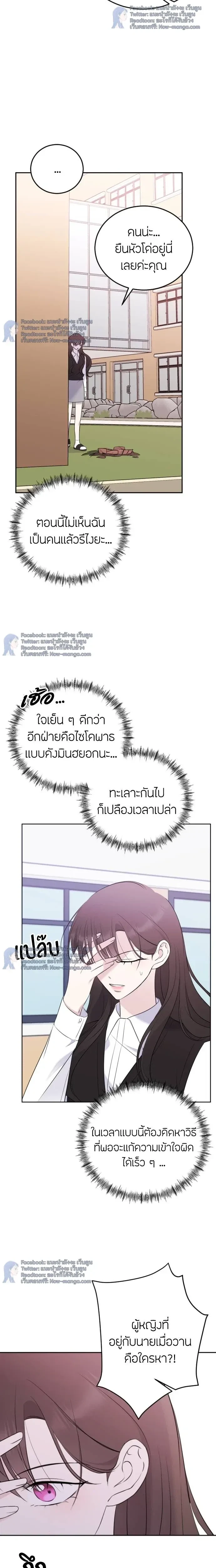 หน้าที่ 31