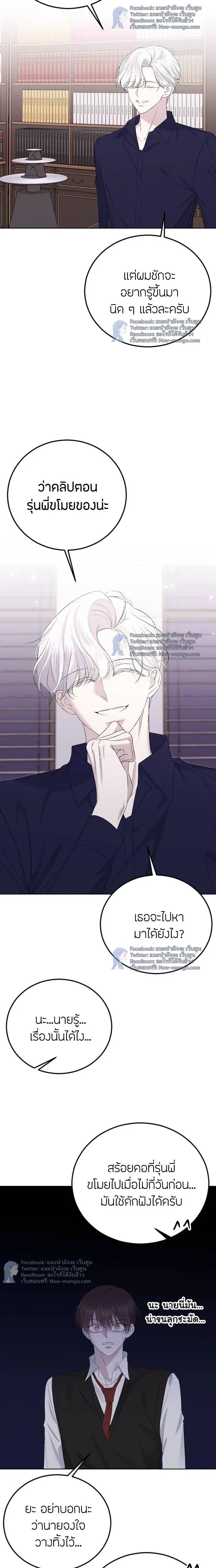 หน้าที่ 22