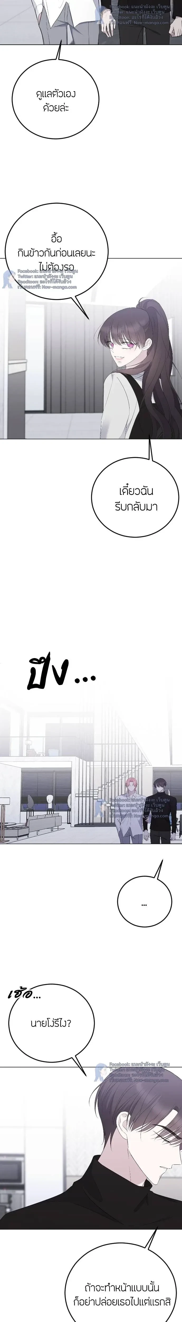 หน้าที่ 25