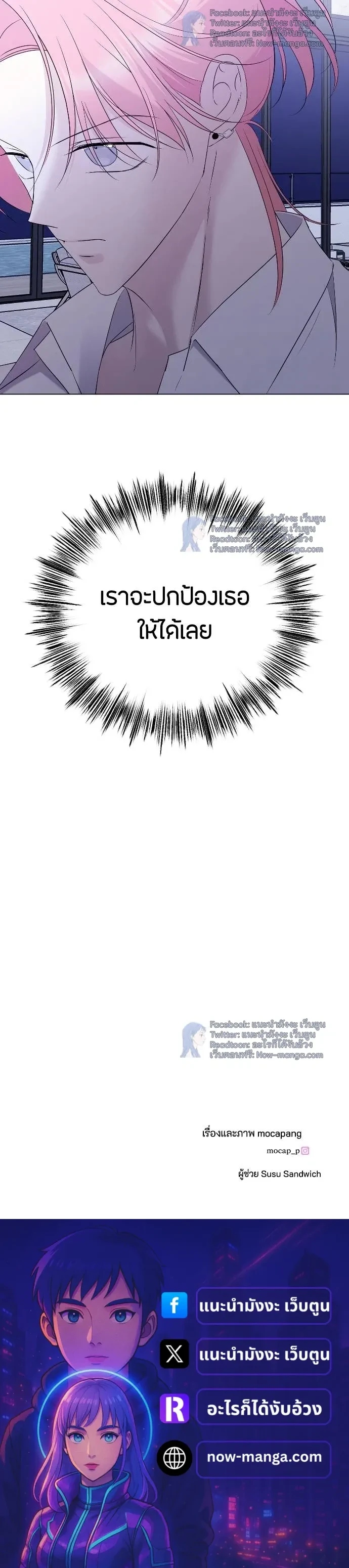 หน้าที่ 28