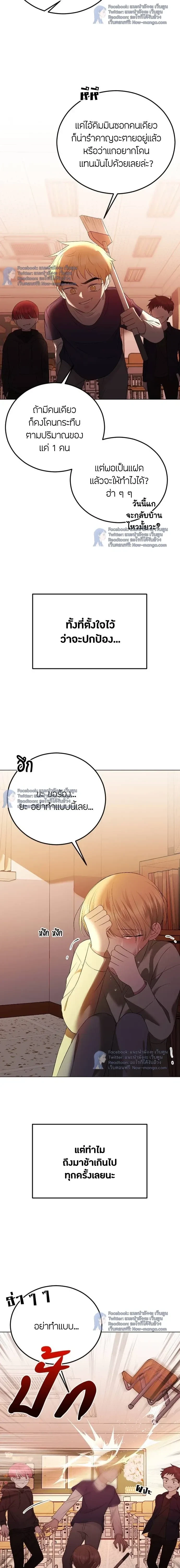 หน้าที่ 15