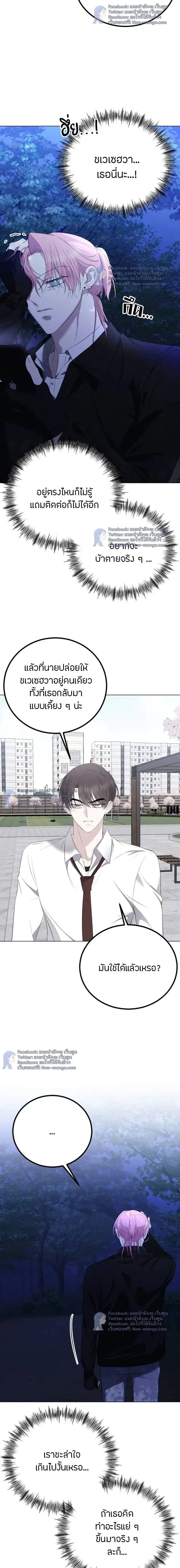 หน้าที่ 21