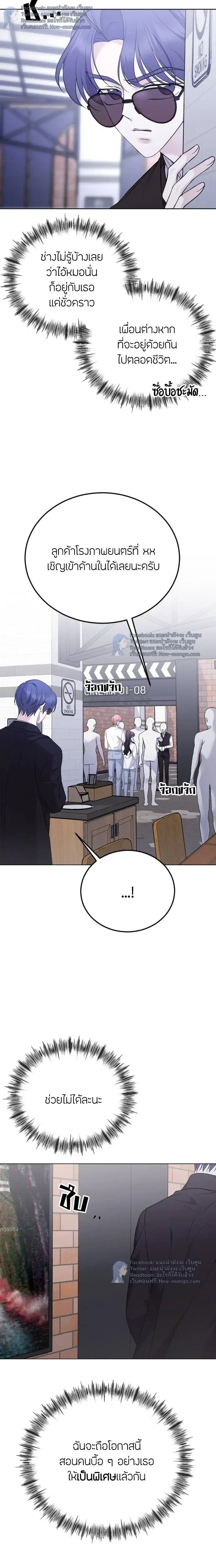 หน้าที่ 22