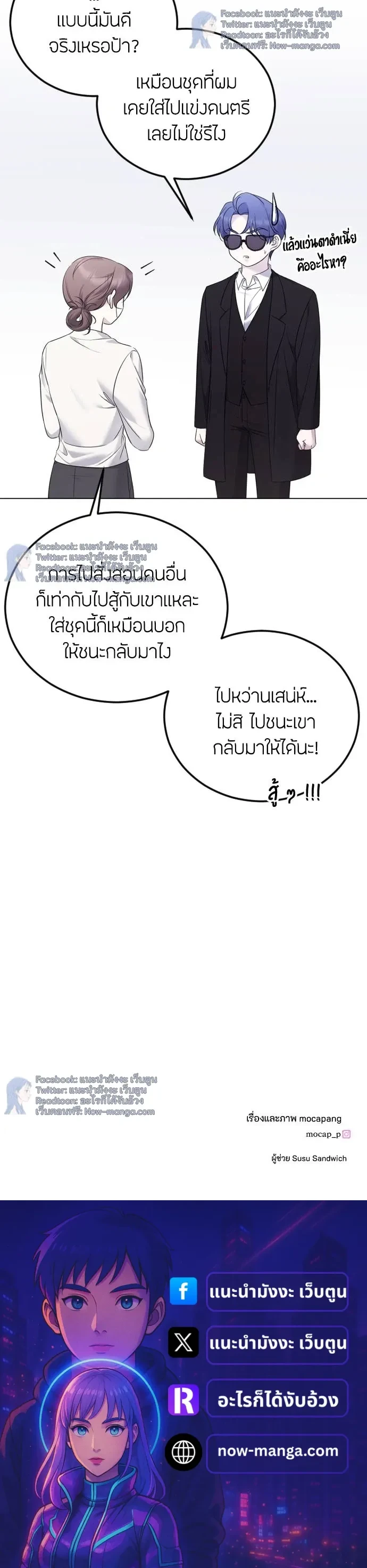 หน้าที่ 25